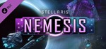 Stellaris: Nemesis *STEAM КЛЮЧ *РОССИЯ + СНГ