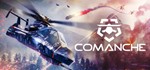 Comanche *STEAM КЛЮЧ *РОССИЯ + СНГ **РУССКИЙ ЯЗЫК