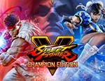 Street Fighter V: Champion Edition *STEAM **РФ + МИР