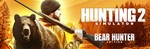 Hunting Simulator 2 Bear Hunter Edition *STEAM**РФ+МИР