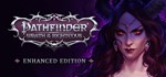 Pathfinder: Wrath of the Righteous - Enhanced *STEAM