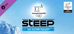 Steep: Road to the Olympics / На Олимпиаду (DLC)*UPLAY