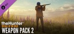 theHunter Call of the Wild - Weapon Pack 2 (DLC)*STEAM