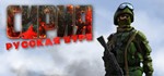 Syrian Warfare *STEAM КЛЮЧ *РОССИЯ+МИР *РУССКИЙ ЯЗЫК