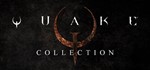 QUAKE Collection (I+II+III+DLC) 8 в 1 *STEAM*РФ+МИР