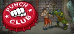 Punch Club *STEAM КЛЮЧ *РОССИЯ + СНГ *РУССКИЙ ЯЗЫК