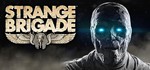 Strange Brigade *STEAM КЛЮЧ *РОССИЯ+МИР *РУС. ЯЗЫК