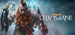 Warhammer: Chaosbane*STEAM*РФ+СНГ*РУС. ЯЗЫК