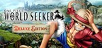 One Piece: World Seeker - Deluxe Edition *STEAM КЛЮЧ