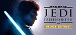 Star Wars: Jedi Fallen Order DELUXE*EA APP*РФ+МИР