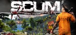 *SCUM + 10 ДОПОЛНЕНИЙ* *STEAM *РУССКИЙ.ЯЗЫК