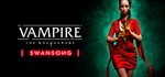 Vampire: The Masquerade - Swansong *STEAM *РФ+СНГ