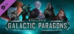 Stellaris: Galactic Paragons*STEAM КЛЮЧ*РФ+СНГ+ТУРЦИЯ