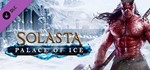 Solasta: Crown of the Magister - Palace of Ice*STEAM