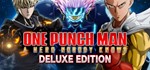 One-Punch Man: A Hero Nobody Knows - DELUXE *STEAM