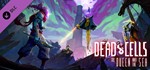 Dead Cells - Medley of Pain Bundle*STEAM КЛЮЧ*РФ+СНГ*