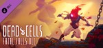 Dead Cells - Medley of Pain Bundle*STEAM КЛЮЧ*РФ+СНГ*