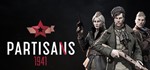 Partisans 1941 (Партизаны 1941) *STEAM КЛЮЧ **РФ+МИР