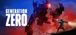 Generation Zero*STEAM КЛЮЧ*РОССИЯ+МИР*РУССКИЙ ЯЗ.