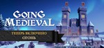 Going Medieval *STEAM КЛЮЧ *РОССИЯ + СНГ