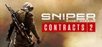 Sniper Ghost Warrior Contracts 2*STEAM КЛЮЧ*РФ+МИР