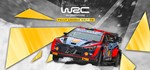 WRC Generations Fully Loaded Edition *STEAM *РФ+СНГ