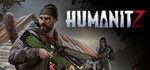 HumanitZ *STEAM КЛЮЧ *РОССИЯ + СНГ *РУССКИЙ ЯЗЫК