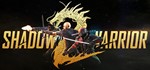 Shadow Warrior 2*STEAM КЛЮЧ*РФ+МИР*РУС. ЯЗЫК