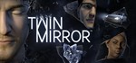 Twin Mirror *STEAM КЛЮЧ **РОССИЯ + МИР