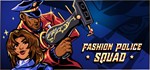 Fashion Police Squad *STEAM КЛЮЧ *РОССИЯ + МИР