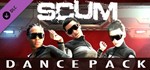 SCUM - Dance Pack (DLC) *STEAM КЛЮЧ *РОССИЯ + СНГ*