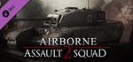 Men of War Assault Squad 2 + 3 ДОПОЛНЕНИЯ *STEAM КЛЮЧ