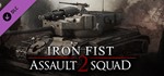 Men of War Assault Squad 2 + 3 ДОПОЛНЕНИЯ *STEAM КЛЮЧ