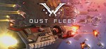 Dust Fleet *STEAM КЛЮЧ **РОССИЯ + МИР