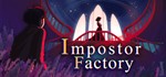 Impostor Factory *STEAM КЛЮЧ **РОССИЯ + МИР