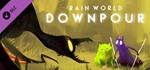 Rain World: Downpour (DLC)*STEAM КЛЮЧ **РОССИЯ + МИР