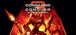 Command & Conquer 3 Tiberium Wars +Kane´s Wrath*EA APP