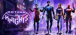 Gotham Knights *STEAM КЛЮЧ *РОССИЯ + МИР