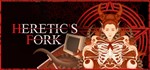 Heretic´s Fork *STEAM КЛЮЧ *РОССИЯ+МИР *РУС. ЯЗЫК