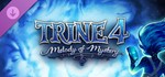 Trine 4: Melody of Mystery *STEAM КЛЮЧ *РОССИЯ + СНГ