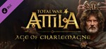 Total War: ATTILA + 2 ДОПОЛНЕНИЯ *STEAM*РФ+МИР