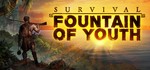 Survival: Fountain of Youth *STEAM КЛЮЧ *РОССИЯ + СНГ