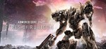 Armored Core VI: Fires of Rubicon*STEAM КЛЮЧ*РФ+СНГ