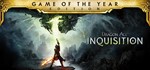 Dragon Age: Inquisition GOTY *EA APP КЛЮЧ *РФ+МИР