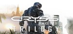 Crysis: Remastered + Trilogy*STEAM КЛЮЧ*РФ + МИР