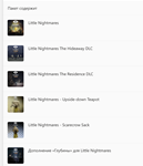 ***LITTLE NIGHTMARES COMPLETE EDITION**XBOX*КЛЮЧ*