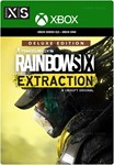 *TOM CLANCY’S RAINBOW SIX EXTRACTION DELUXE**XBOX*КЛЮЧ