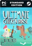 **ULTIMATE CHICKEN HORSE*STEAM GIFT*АВТОДОСТАВКА*