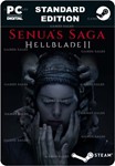 **SENUA’S SAGA: HELLBLADE II*STEAM GIFT*АВТОДОСТАВКА