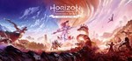 **ПОЛНОЕ ИЗДАНИЕ *HORIZON ЗАПРЕТНЫЙ ЗАПАД**STEAM GIFT